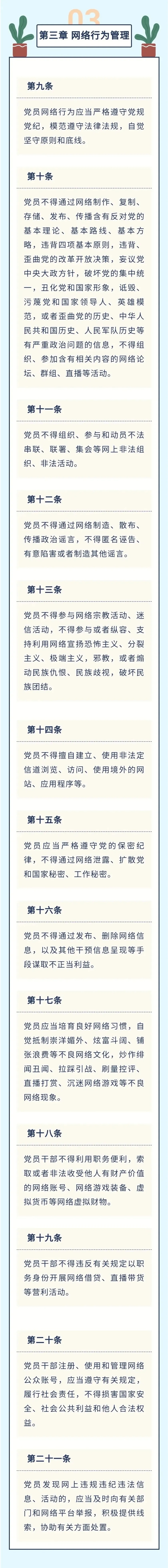 微信圖片_20250221094847.jpg