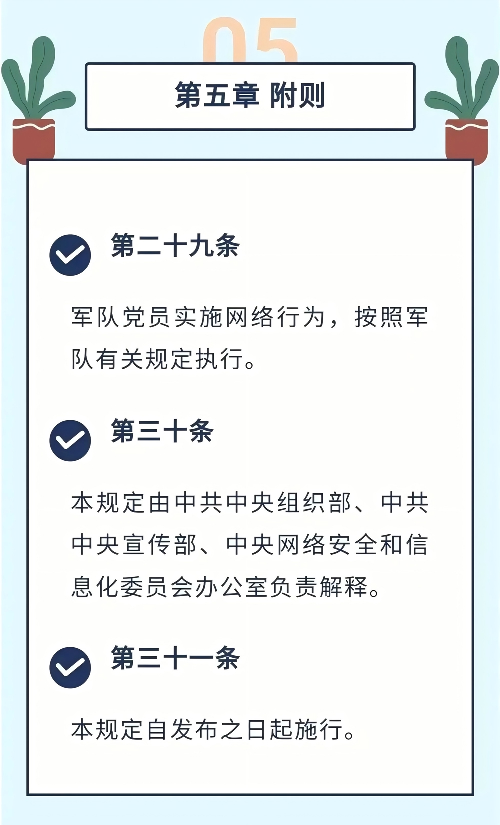 微信圖片_20250221094905.jpg