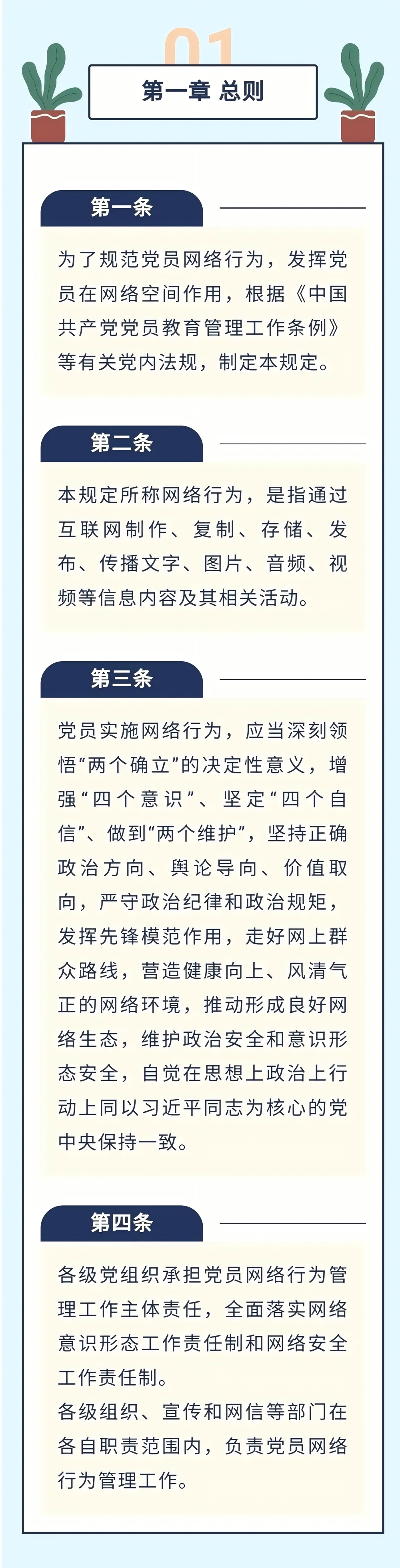 微信圖片_20250221094809.jpg