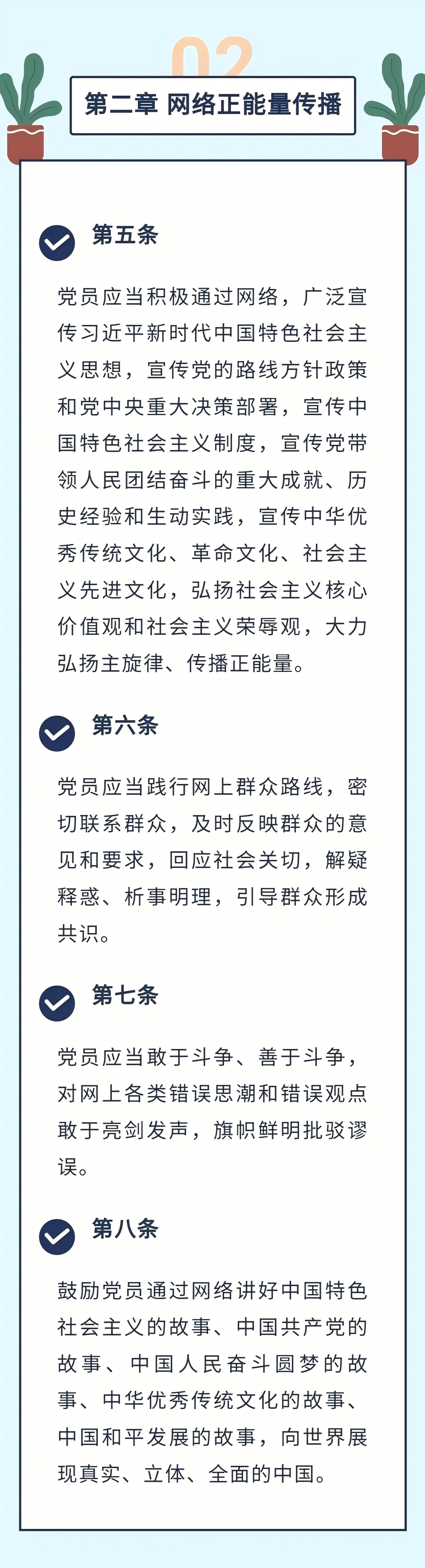 微信圖片_20250221094840.jpg