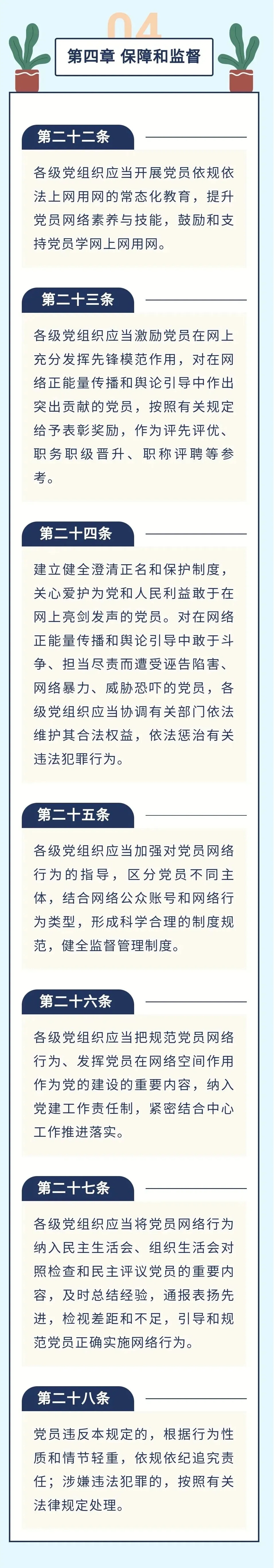 微信圖片_20250221094858.jpg